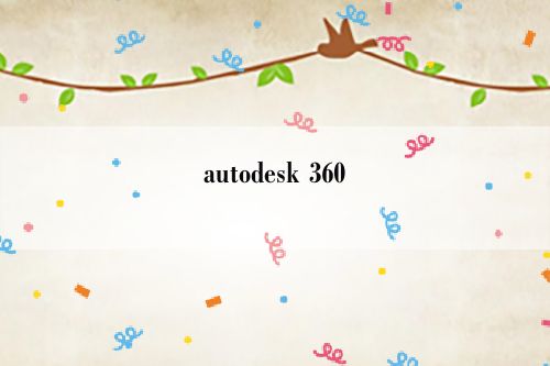 autodesk 360